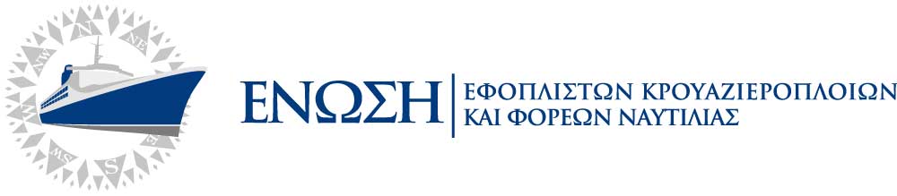Ένωση Εφοπλιστών Κρουαζιερόπλοιων