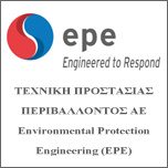 ΤΕΧΝΙΚΗ ΠΡΟΣΤΑΣΙΑΣ ΠΕΡΙΒΑΛΛΟΝΤΟΣ ΑΕ Environmental Protection Engineering (EPE)